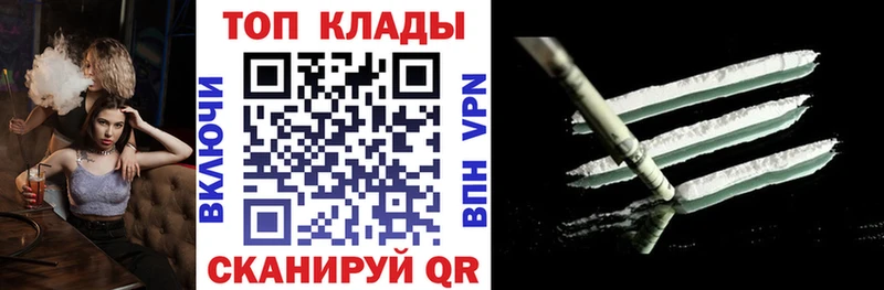 Названия наркотиков Кандалакша Каннабис  А ПВП  ГАШИШ  ТГК  Кокаин 