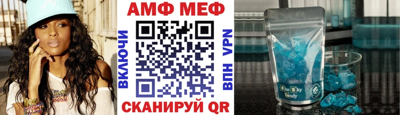 Amphetamine Розовый  Кандалакша 