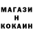 КЕТАМИН VHQ Crazy Coden