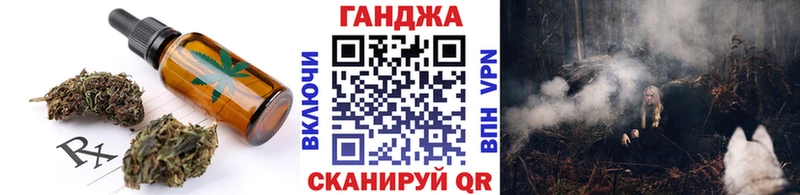 Еда ТГК марихуана  Кандалакша 