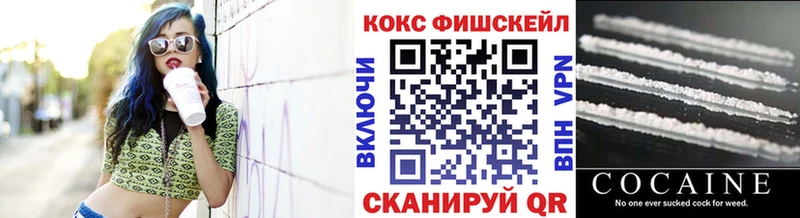 магазин продажи   Кандалакша  КОКАИН FishScale 