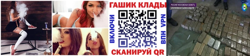 наркотики  Кандалакша  ГАШ хэш 