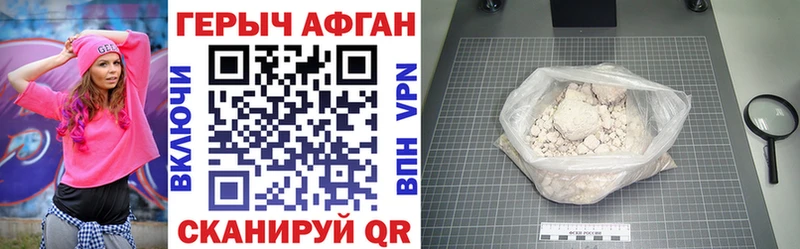 дарнет шоп  Кандалакша  ГЕРОИН герыч 
