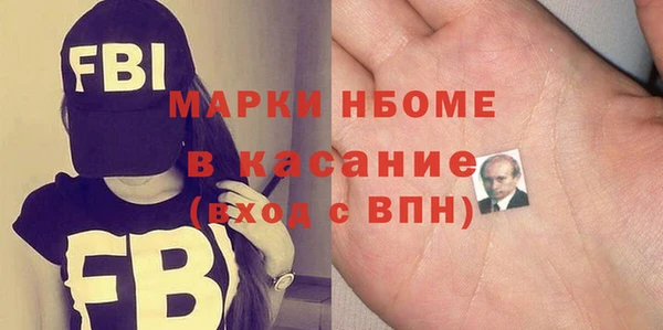 альфа пвп VHQ Вязники