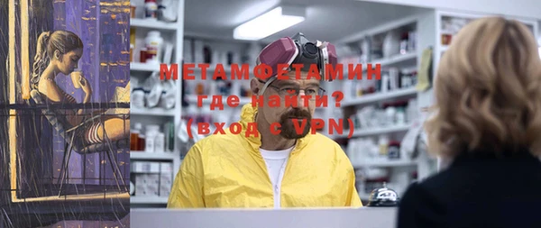 винт Вязьма