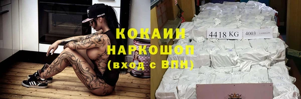 мефедрон мука Вяземский