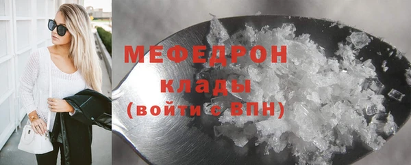 винт Вязьма