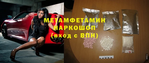 альфа пвп VHQ Вязники