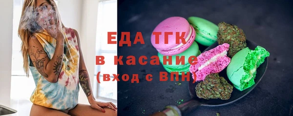 альфа пвп VHQ Вязники