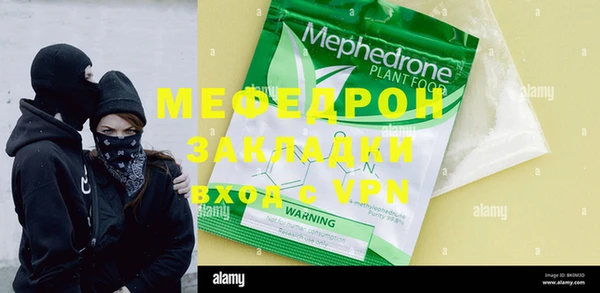 дживик Волосово