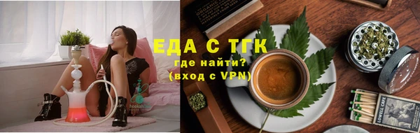 мефедрон мука Вяземский