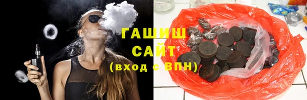 мефедрон мука Вяземский