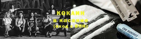 прущий лед Волоколамск