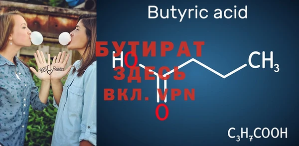 мефедрон мука Вяземский