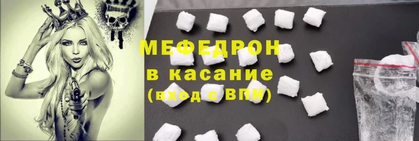 винт Вязьма