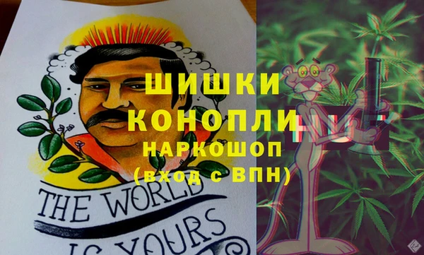 альфа пвп VHQ Вязники