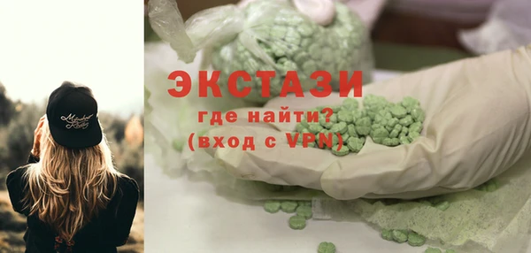 мефедрон мука Вяземский