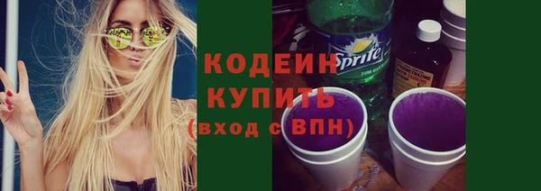 альфа пвп VHQ Вязники