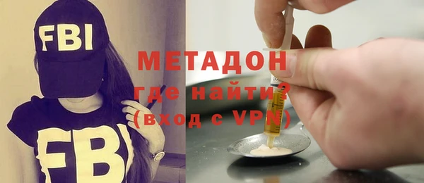 альфа пвп VHQ Вязники