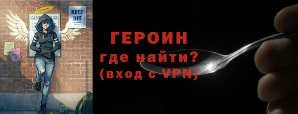 дживик Володарск