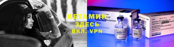 альфа пвп VHQ Вязники