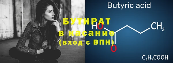 мефедрон мука Вяземский