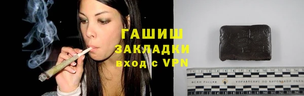 альфа пвп VHQ Вязники