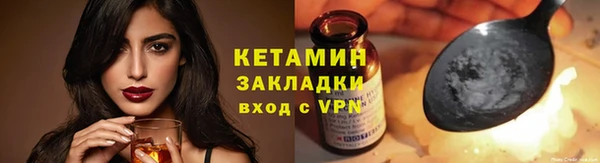 мефедрон мука Вяземский