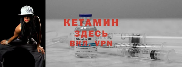 прущий лед Волоколамск
