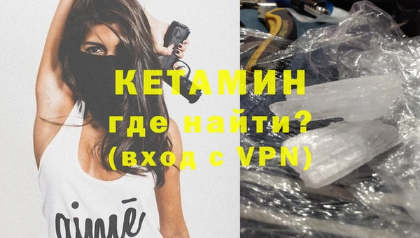 альфа пвп VHQ Вязники