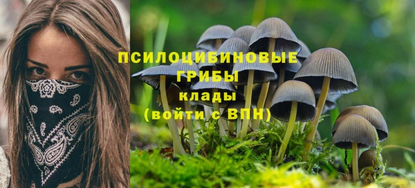 альфа пвп VHQ Вязники