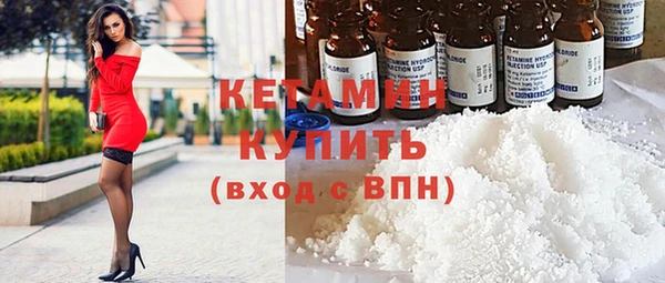 мефедрон мука Вяземский
