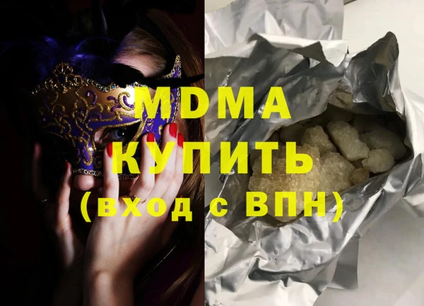 мефедрон мука Вяземский
