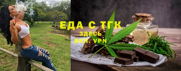винт Вязьма
