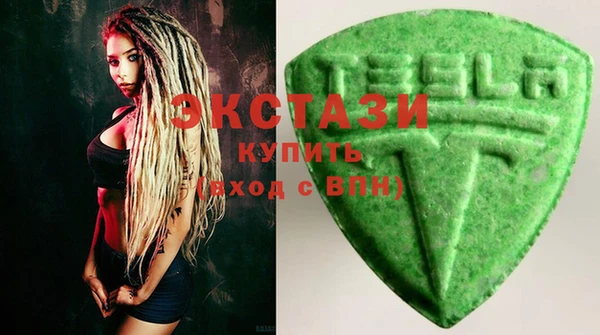 альфа пвп VHQ Вязники