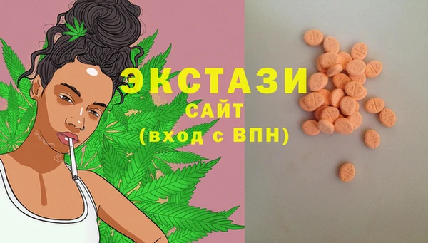 альфа пвп VHQ Вязники