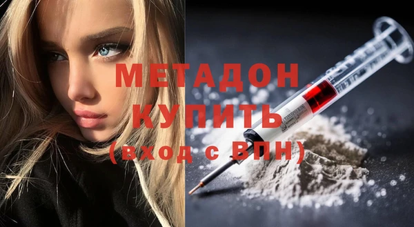 мефедрон мука Вяземский