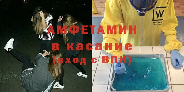 мефедрон мука Вяземский
