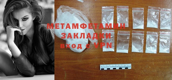 мефедрон мука Вяземский