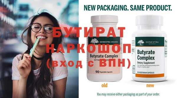 винт Вязьма