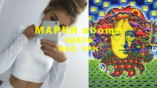 винт Вязьма