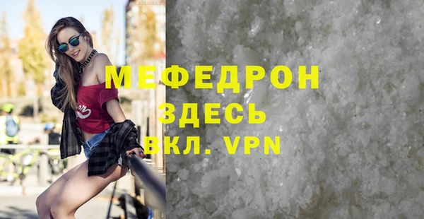 винт Вязьма