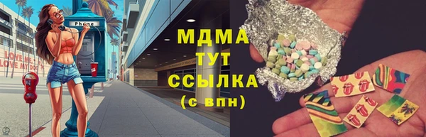 мефедрон мука Вяземский