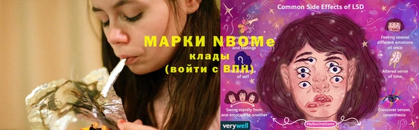 альфа пвп VHQ Вязники