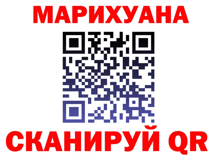 Марихуана LSD WEED вход нарко площадка blacksprut Кандалакша