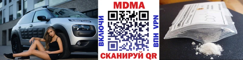 цены Кандалакша MDMA VHQ