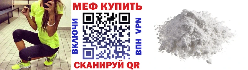 МЕФ VHQ  цены наркотик  Кандалакша 