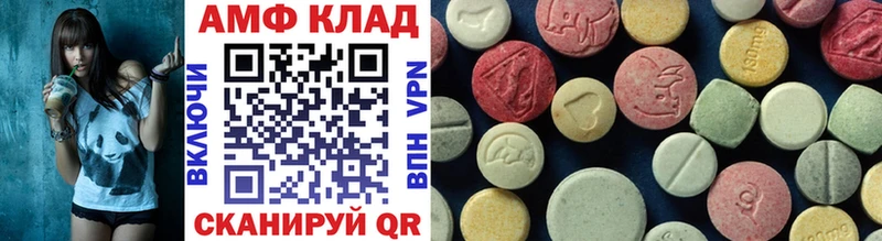 Первитин Methamphetamine  Кандалакша 