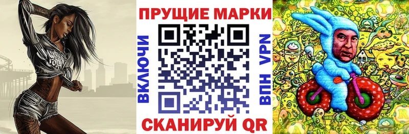 где можно купить наркотик  Кандалакша  Марки NBOMe 1500мкг 