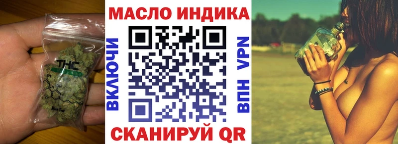 Дистиллят ТГК жижа  Кандалакша 